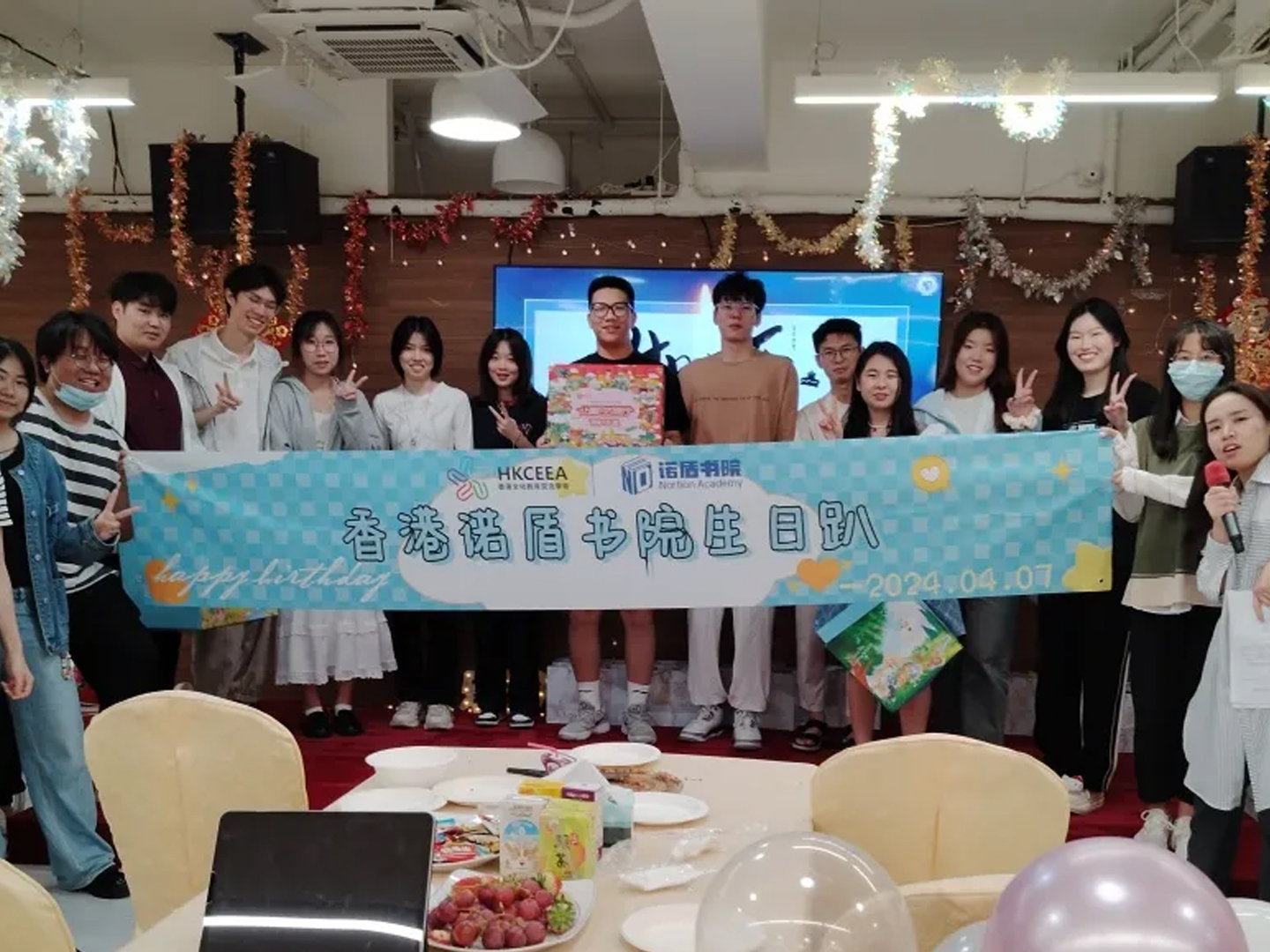 书院青春盛典：叩芳辰，祈盛愿，共赴新年华——同学共庆生日，展望似锦前程